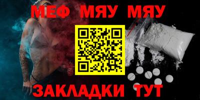мескалин Нальчик
