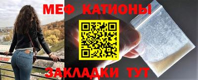 мескалин Нальчик