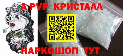 Альфа ПВП Нарткала