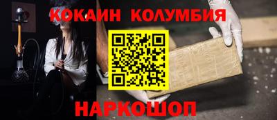 мефедрон Наро-Фоминск