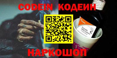 мефедрон Наро-Фоминск