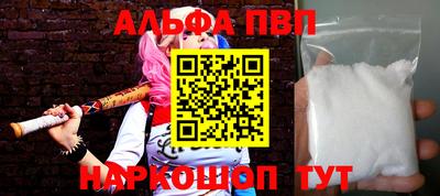 Альфа ПВП Нарткала