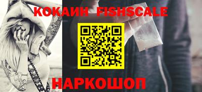 мефедрон Наро-Фоминск