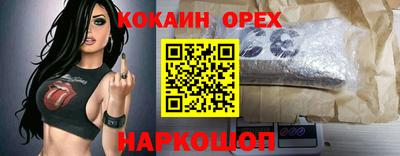 мескалин Нальчик