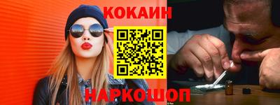 мескалин Нальчик
