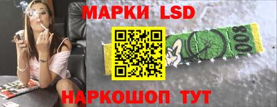 мефедрон Наро-Фоминск