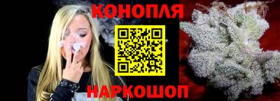 мефедрон Наро-Фоминск