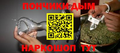 мефедрон Наро-Фоминск