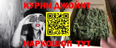 мефедрон Наро-Фоминск