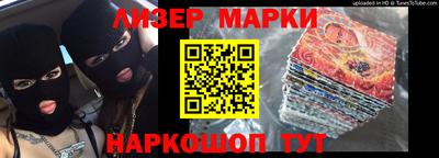 мефедрон Наро-Фоминск