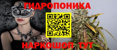 мескалин Нальчик