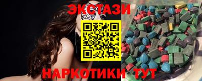 мефедрон Наро-Фоминск