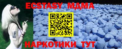 мескалин Нальчик