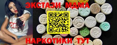 мескалин Нальчик