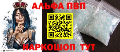 мескалин Нальчик
