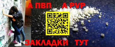 мескалин Нальчик