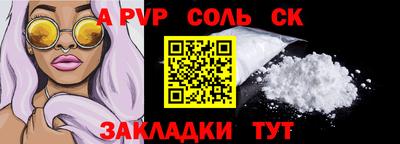 Альфа ПВП Нарткала