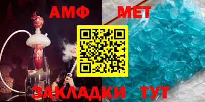Альфа ПВП Нарткала