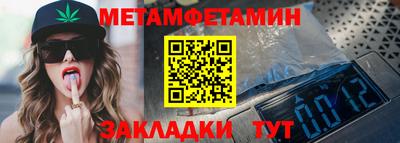 мефедрон Наро-Фоминск