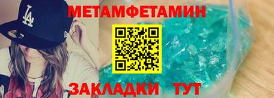 мескалин Нальчик