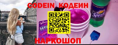 мефедрон Наро-Фоминск