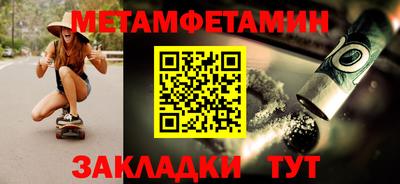 мефедрон Наро-Фоминск