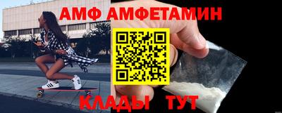 мефедрон Наро-Фоминск