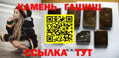 мефедрон Наро-Фоминск