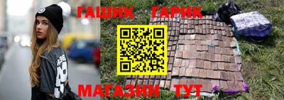 мефедрон Наро-Фоминск