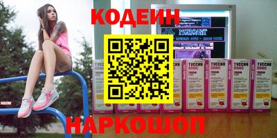мескалин Нальчик