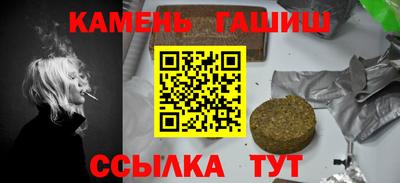 мефедрон Наро-Фоминск