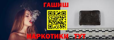 мефедрон Наро-Фоминск
