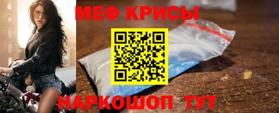 мескалин Нальчик