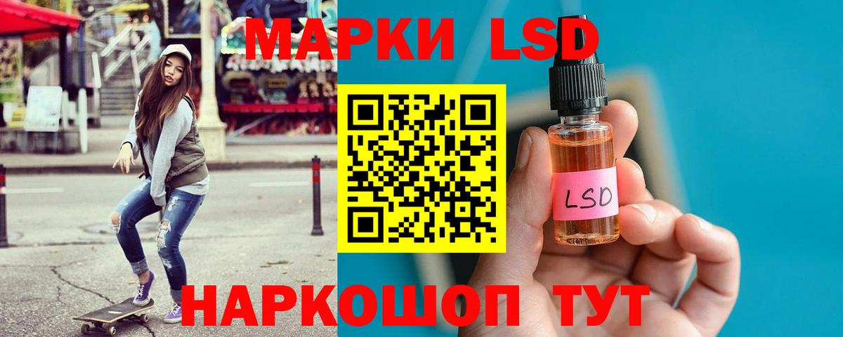 ЛСД экстази ecstasy  Вход с VPN    ссылка  Ноябрьск 